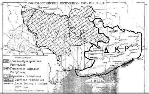 Карта Украины: Южнороссийские республики 1917 - 1918 годы - Одесский Политикум