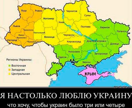 Я настолько люблю Украины, что хочу, чтобы украин было три или четыре - Одесский Политикум