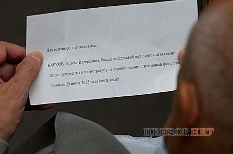 Депутат Юрий Самойленко перечитывает сообщение перед обращением Сергею Кивалову - Одесский Политикум