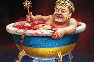 Петр Вальцман (Порошенко) в ванне крови под названием "Украина" - карикатура - Одесский Политикум