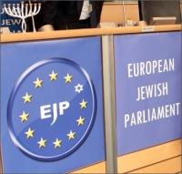 Европейский еврейский парламент - Одесский Политикум