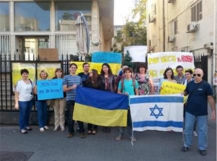 Манифестации в Израиле в поддержку евромайдана - Одесский Политикум
