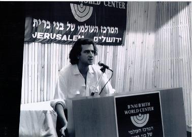 Бернар-Анри Леви выступает в ложе Бнай Брит в Иерусалиме - Одесский Политикум