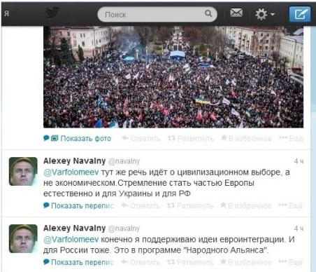 Блог Алексея Навального - Одесский Политикум