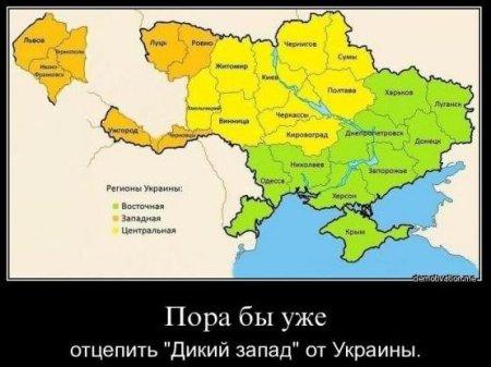 Пора бы уже отцепить "Дикий Запад" от Украины - Одесский Политикум