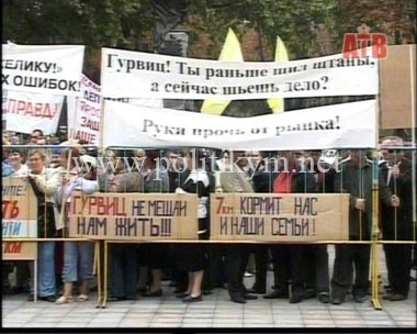 Протест против закрытия рынков города Климовым и Гурвицем - Одесский Политикум