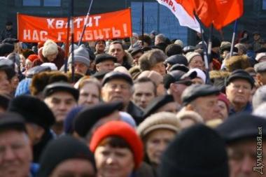 Митинг против Тарифов - Одесский Политикум