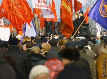 Митинг против Тарифов - Одесский Политикум