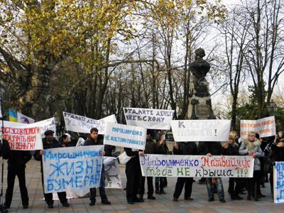 Митинг на думской - Партия Регионов кинула своих агитаторов - Одесский Политикум