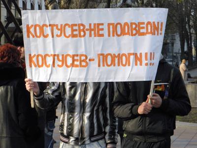 Митинг на думской - Партия Регионов кинула своих агитаторов - Одесский Политикум