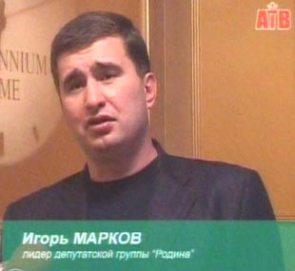 Игорь Марков (МАРАДОННА) - Одесский Политикум
