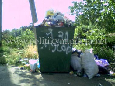 Я за мусор - надпись - Одесский Политикум