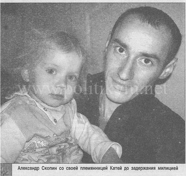 Александр Скопин со своей племянницей - Одесский Политикум