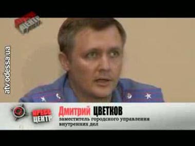 Дмитрий Цветков, заместитель Одесского городского управления внутренних дел - Одесский Политикум