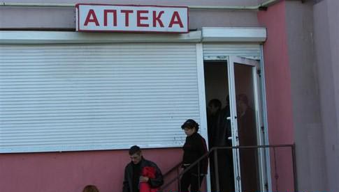 Аптека, где торгуют наркотой - Одесский Политикум