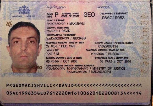Паспорт грузинского наемника Давида Макишвили в Украине - Одесский Политикум