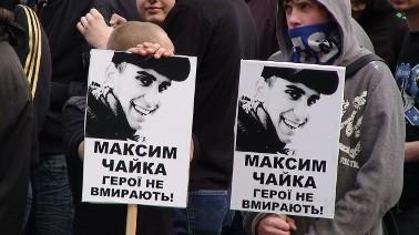 Митинг Свободовцев в память Максима Чайки - Одесский Политикум